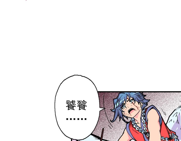 第22话 乐园(1/4)-第24话