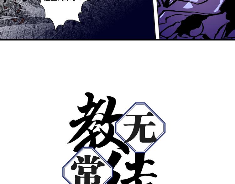 第22话 乐园(1/4)-第24话