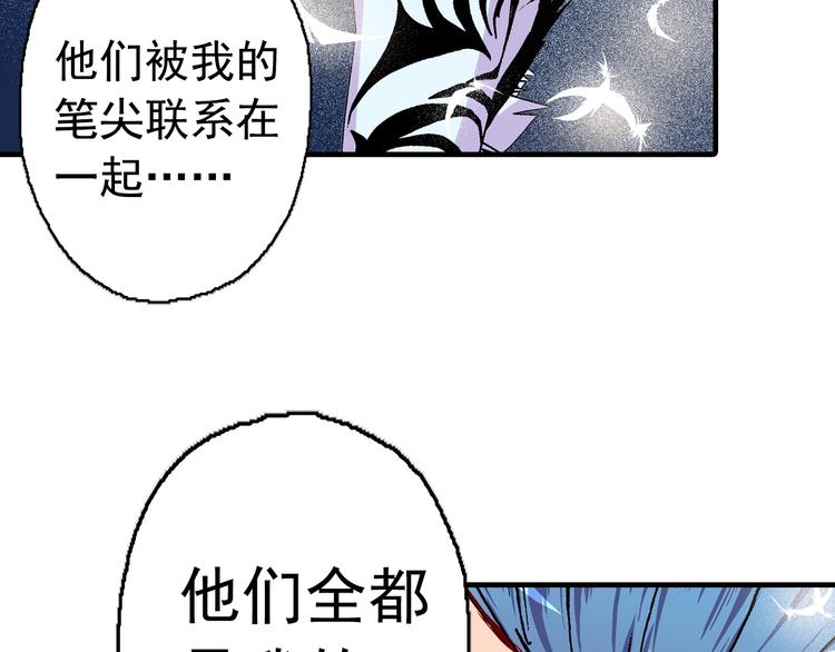 第22话 乐园(1/4)-第24话