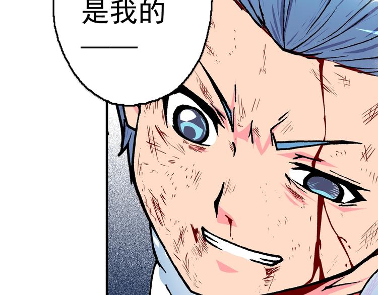 第22话 乐园(1/4)-第24话