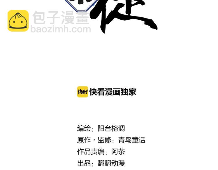 第22话 乐园(1/4)-第24话