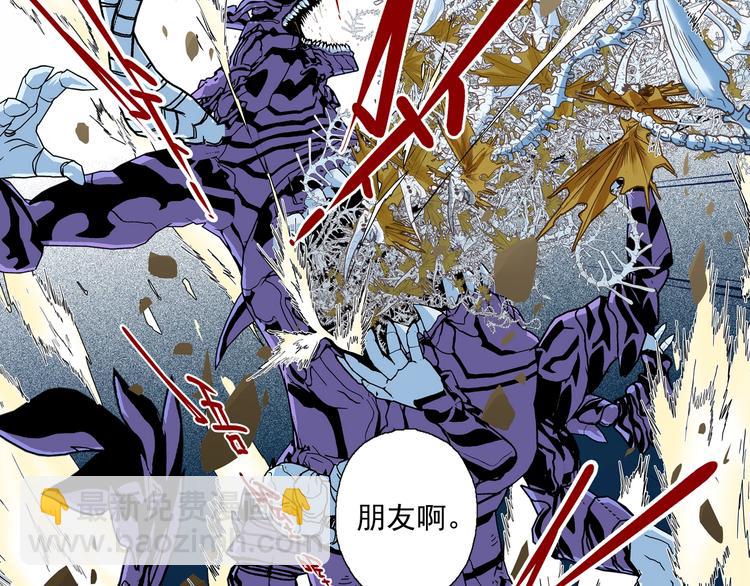 第22话 乐园(1/4)-第24话