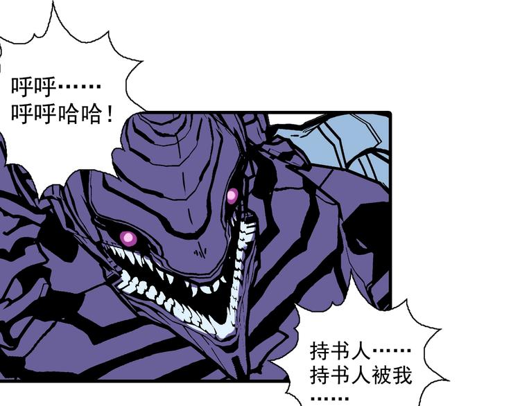 第22话 乐园(1/4)-第24话