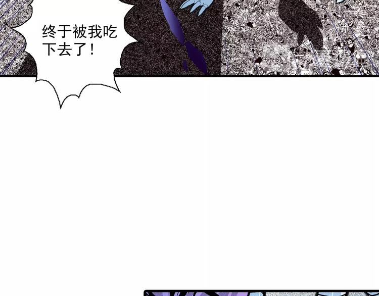 第22话 乐园(1/4)-第24话