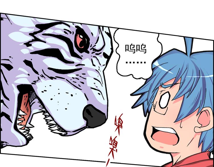 第2话 黑色的山岳(1/4)-第4话