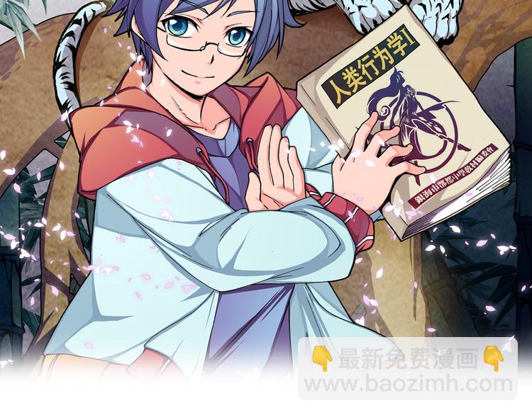 第2话 黑色的山岳(1/4)-第4话