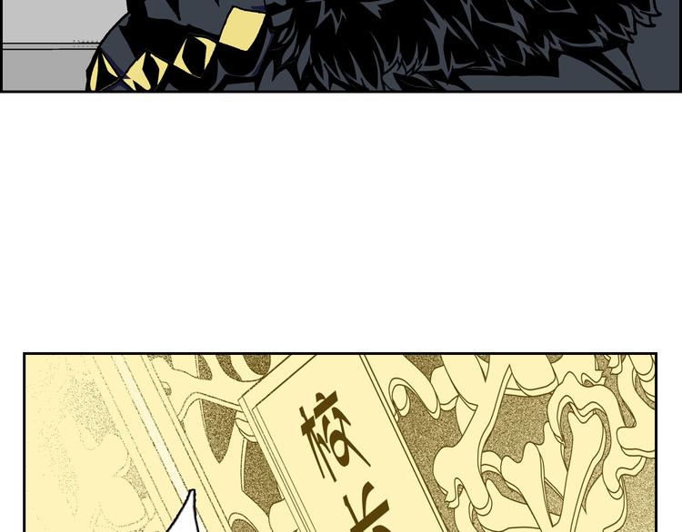 第2话 黑色的山岳(1/4)-第4话