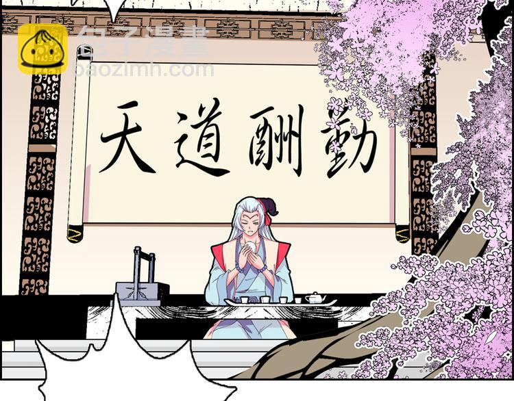 第2话 黑色的山岳(1/4)-第4话