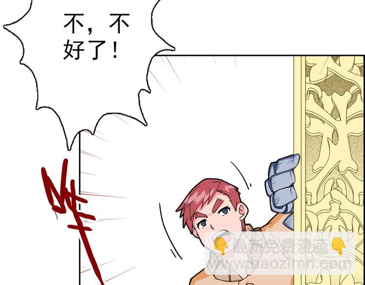 第2话 黑色的山岳(1/4)-第4话