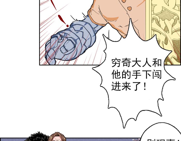 第2话 黑色的山岳(1/4)-第4话