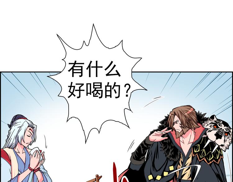 第2话 黑色的山岳(1/4)-第4话