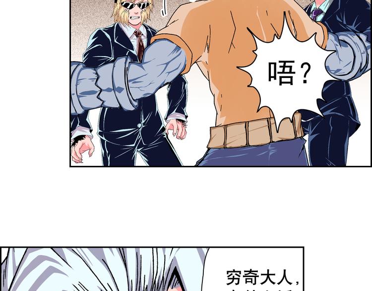 第2话 黑色的山岳(1/4)-第4话