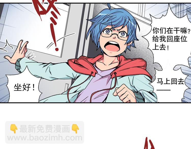 第2话 黑色的山岳(1/4)-第4话