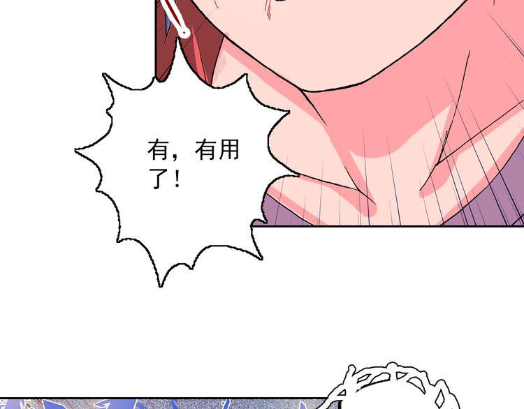 第4话 七月流火(1/4)-第6话