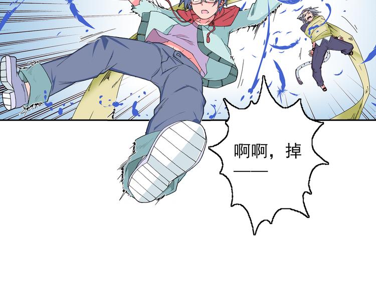 第4话 七月流火(1/4)-第6话