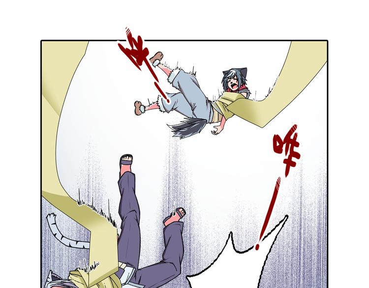 第4话 七月流火(1/4)-第6话