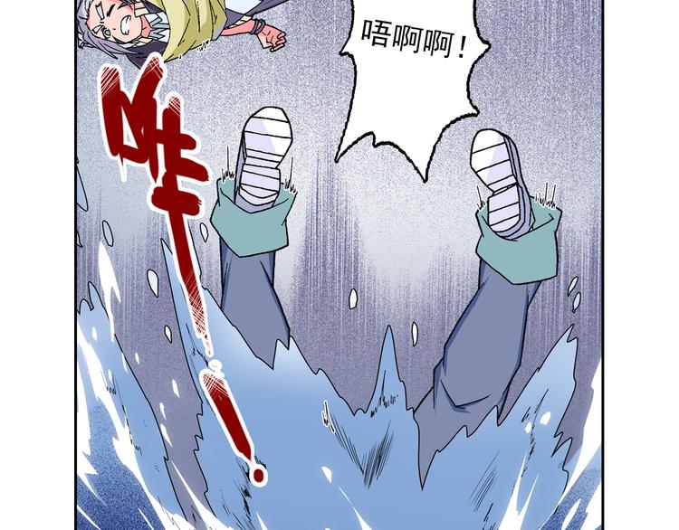 第4话 七月流火(1/4)-第6话