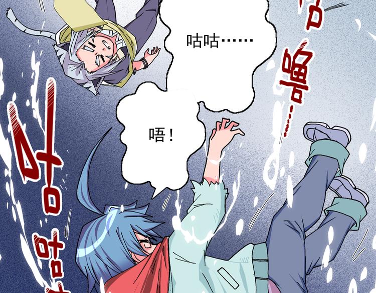 第4话 七月流火(1/4)-第6话