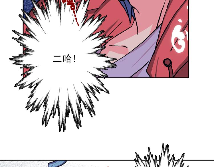 第4话 七月流火(1/4)-第6话