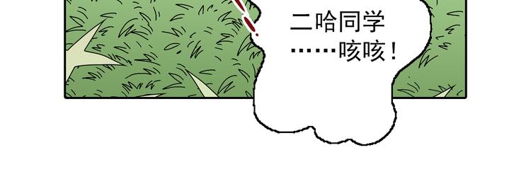 第4话 七月流火(1/4)-第6话