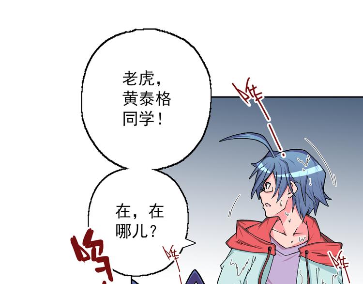 第4话 七月流火(1/4)-第6话