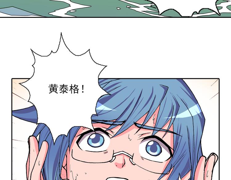 第4话 七月流火(1/4)-第6话