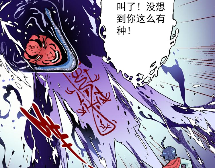 第4话 七月流火(1/4)-第6话