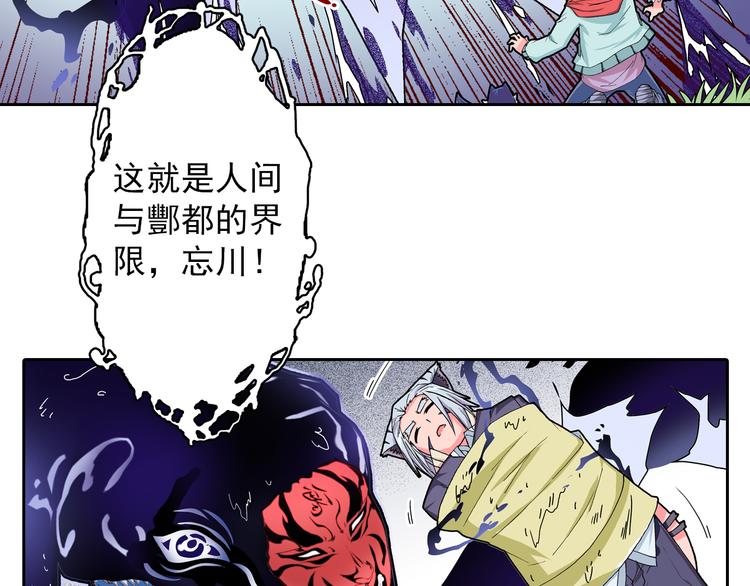 第4话 七月流火(1/4)-第6话