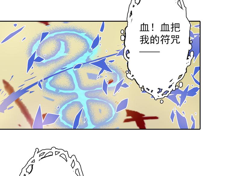 第4话 七月流火(1/4)-第6话