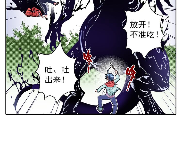 第4话 七月流火(1/4)-第6话