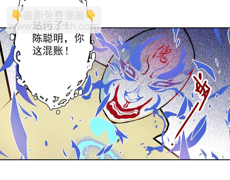 第4话 七月流火(1/4)-第6话