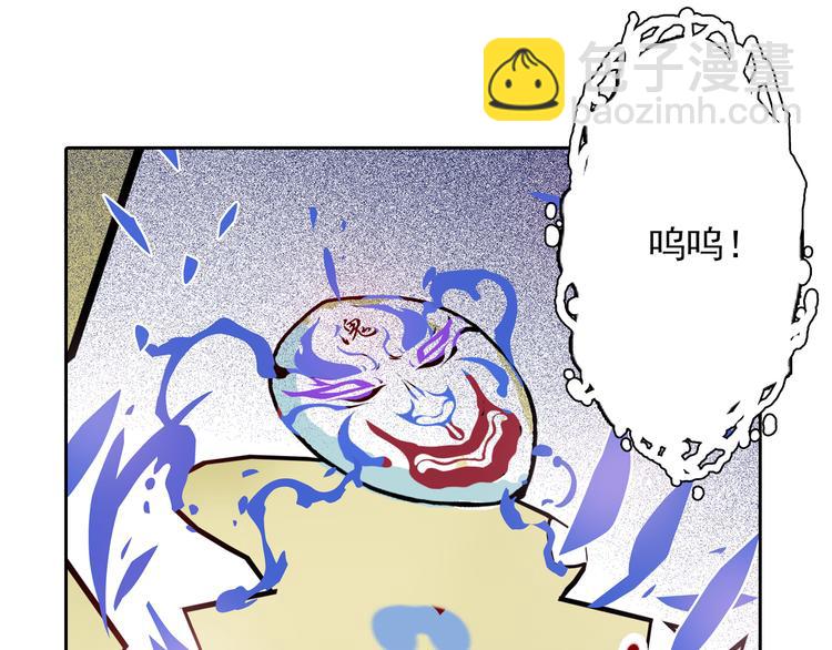 第4话 七月流火(1/4)-第6话