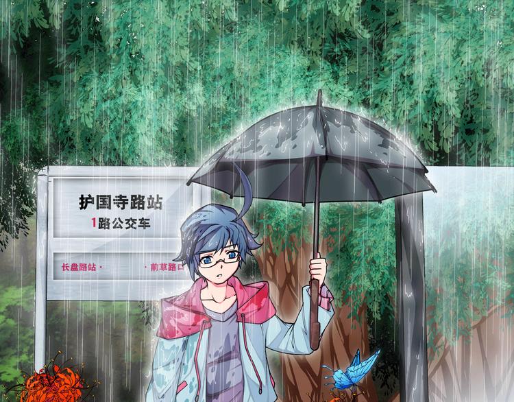 第6话 现实的路标(1/3)-第8话