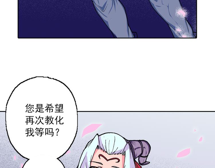 第6话 现实的路标(1/3)-第8话