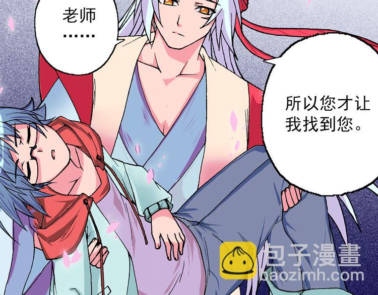 第6话 现实的路标(1/3)-第8话