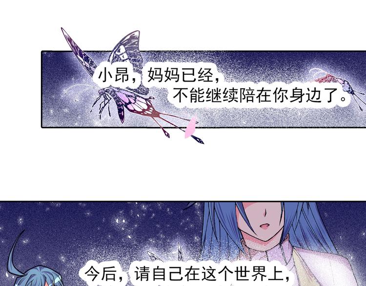 第6话 现实的路标(1/3)-第8话