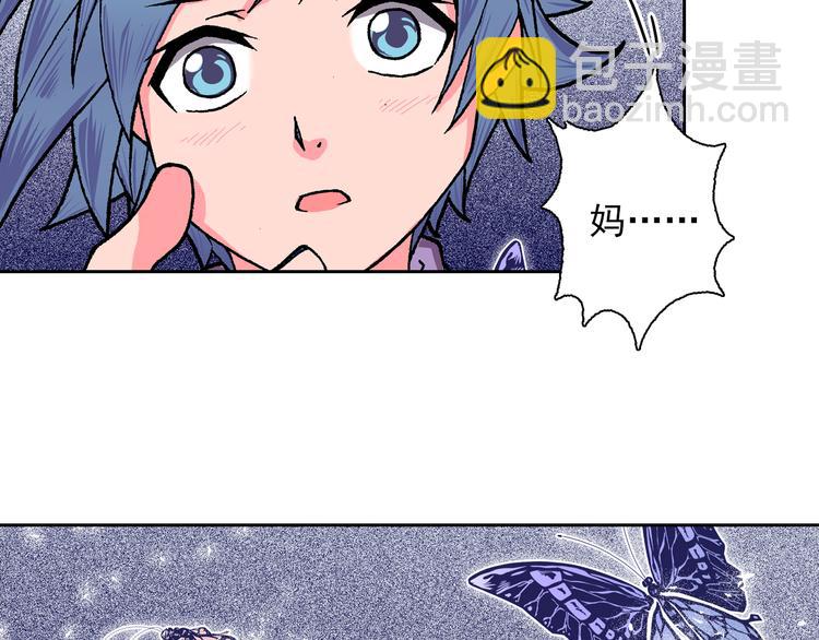 第6话 现实的路标(1/3)-第8话