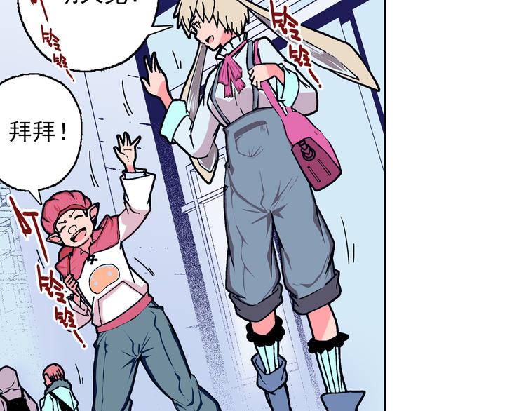 第6话 现实的路标(1/3)-第8话