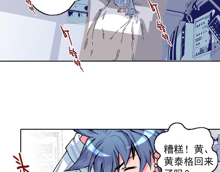 第6话 现实的路标(1/3)-第8话