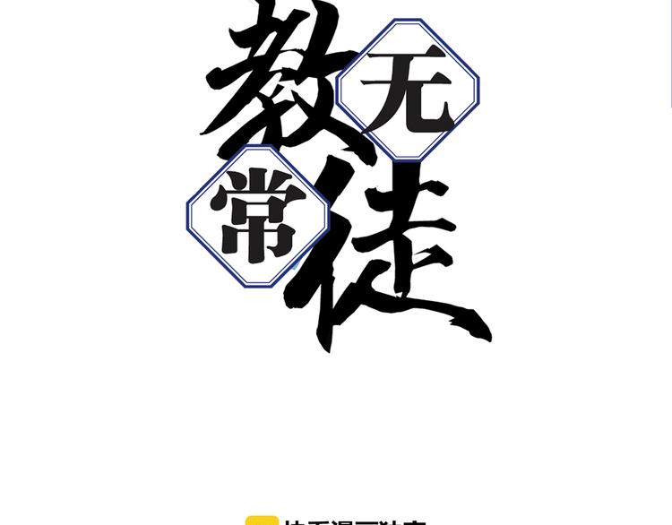 第6话 现实的路标(1/3)-第8话