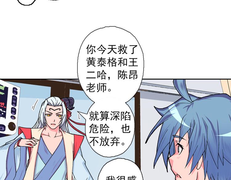 第6话 现实的路标(1/3)-第8话