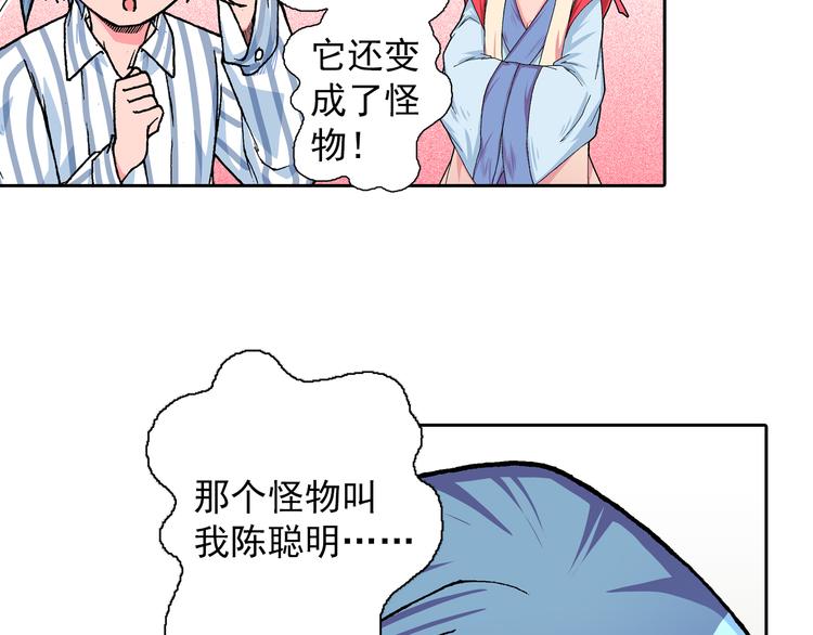 第6话 现实的路标(1/3)-第8话