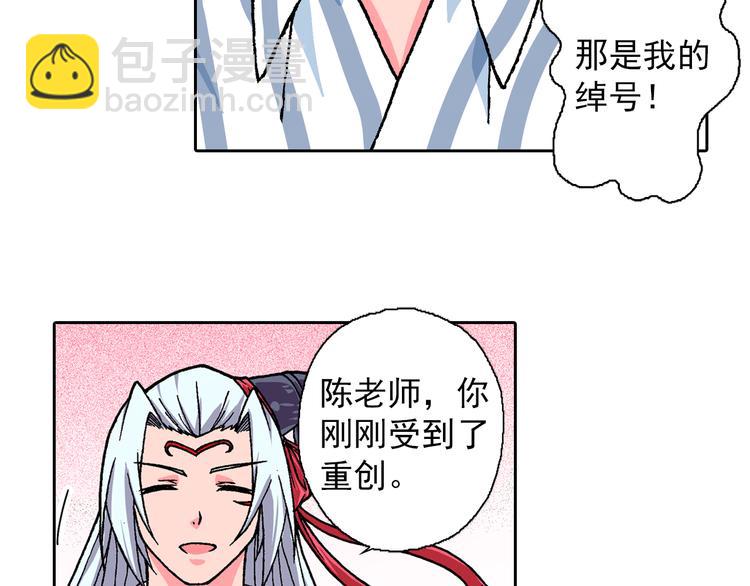 第6话 现实的路标(1/3)-第8话