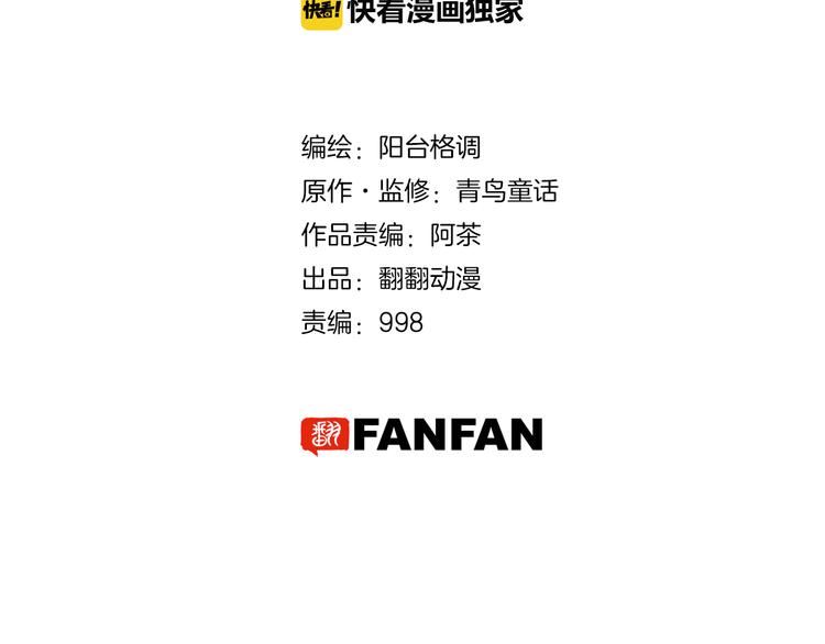 第6话 现实的路标(1/3)-第8话