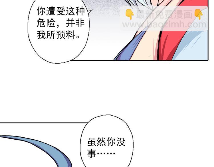 第6话 现实的路标(1/3)-第8话