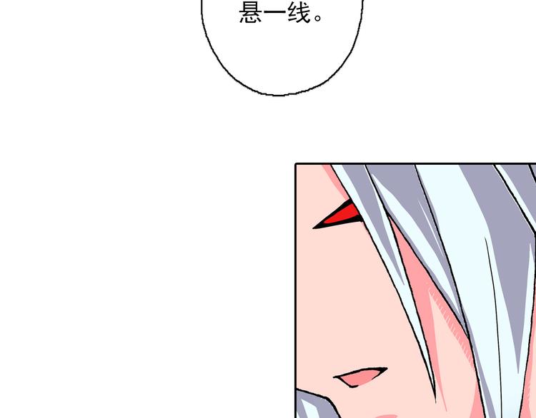 第6话 现实的路标(1/3)-第8话