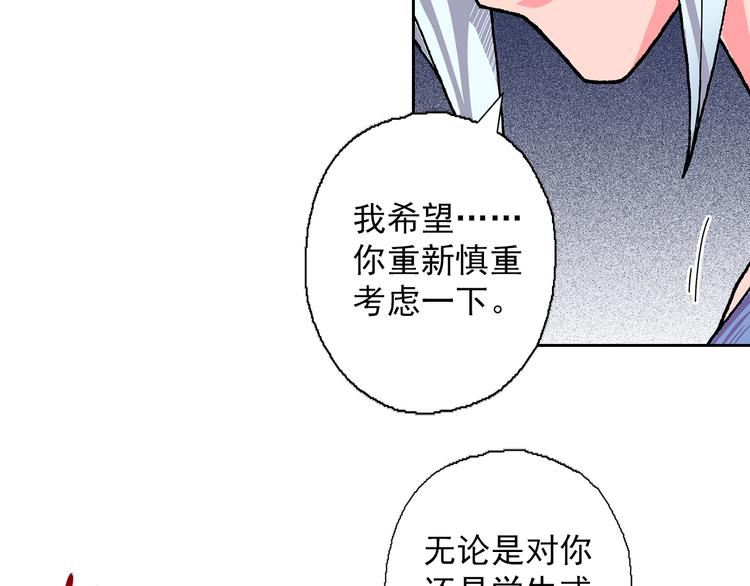 第6话 现实的路标(1/3)-第8话