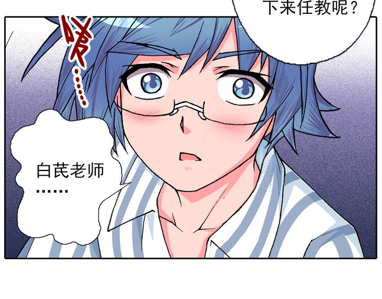 第6话 现实的路标(1/3)-第8话