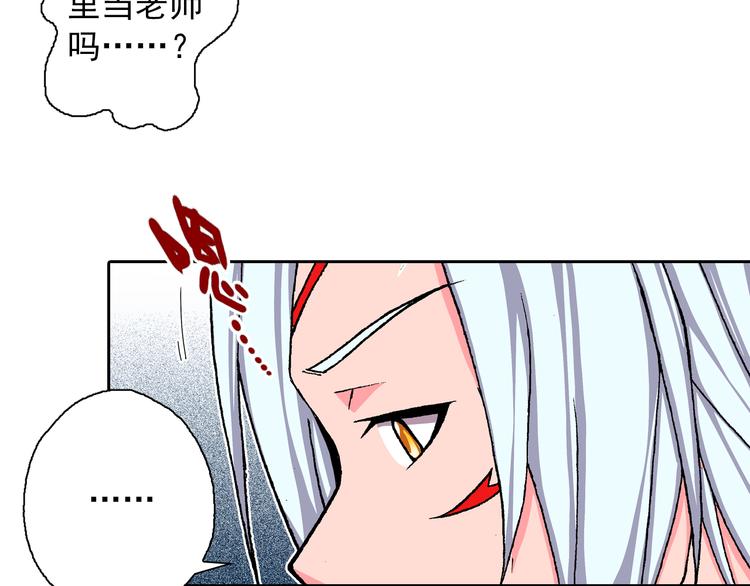 第6话 现实的路标(1/3)-第8话