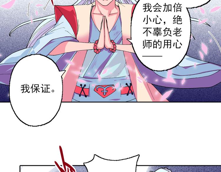 第6话 现实的路标(1/3)-第8话